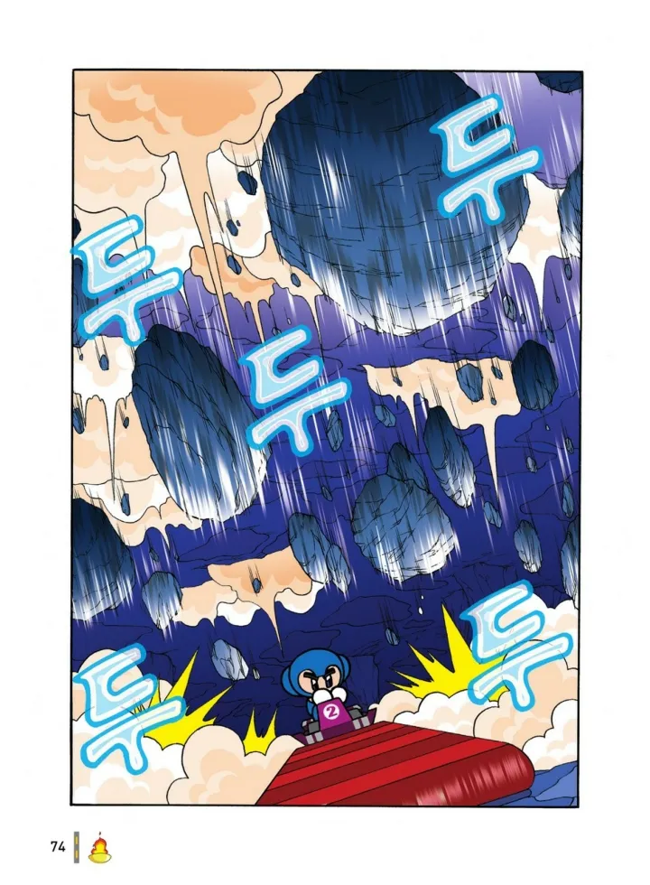 Manga Page 461