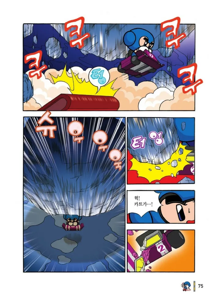 Manga Page 462