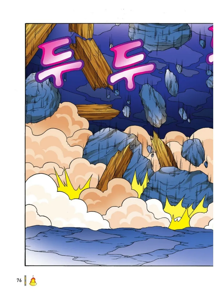 Manga Page 463