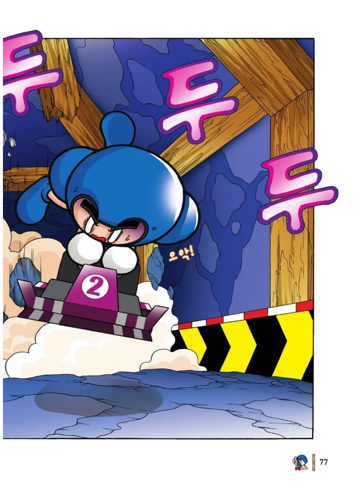 Manga Page 464