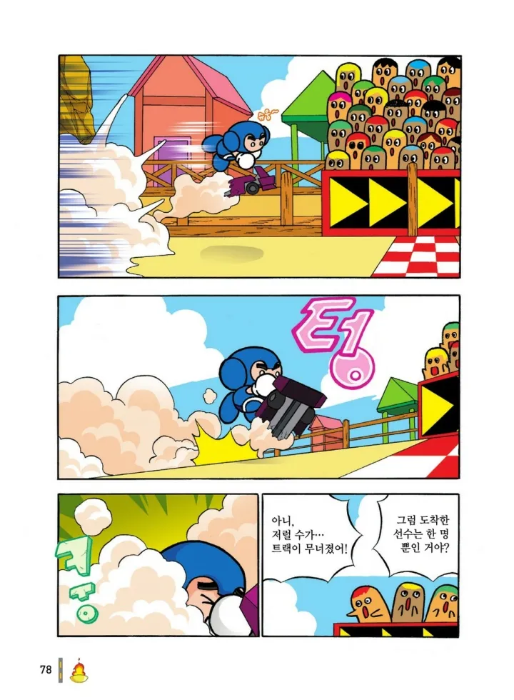 Manga Page 465