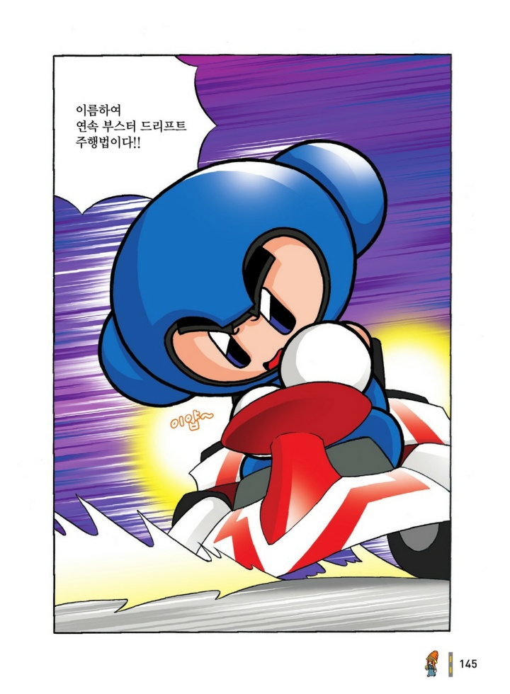 Manga Page 532