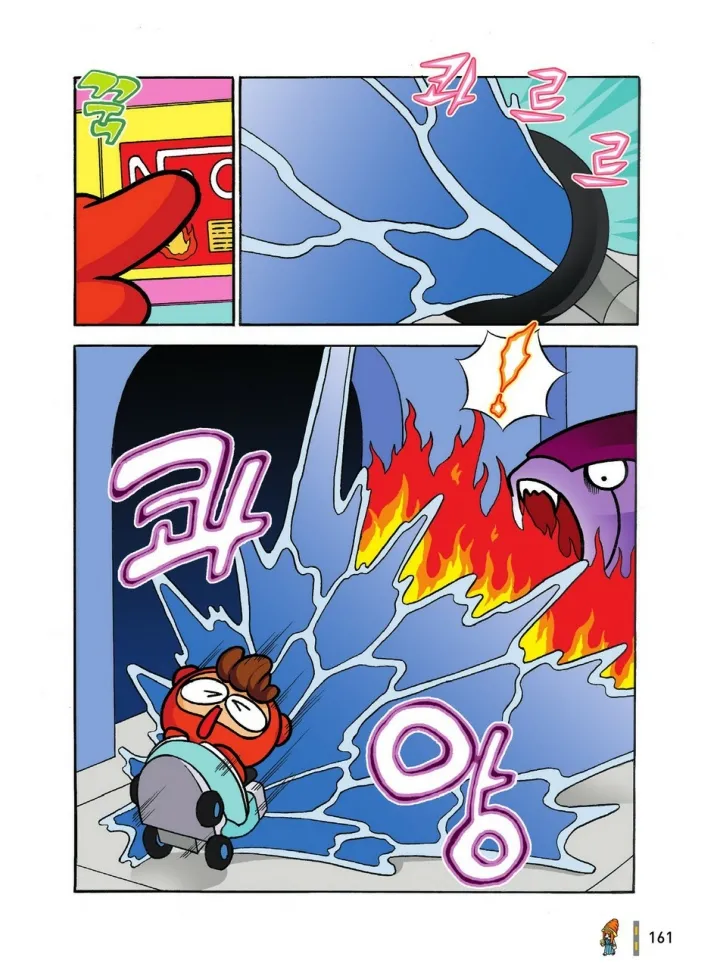 Manga Page 548