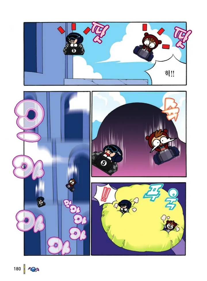 Manga Page 567