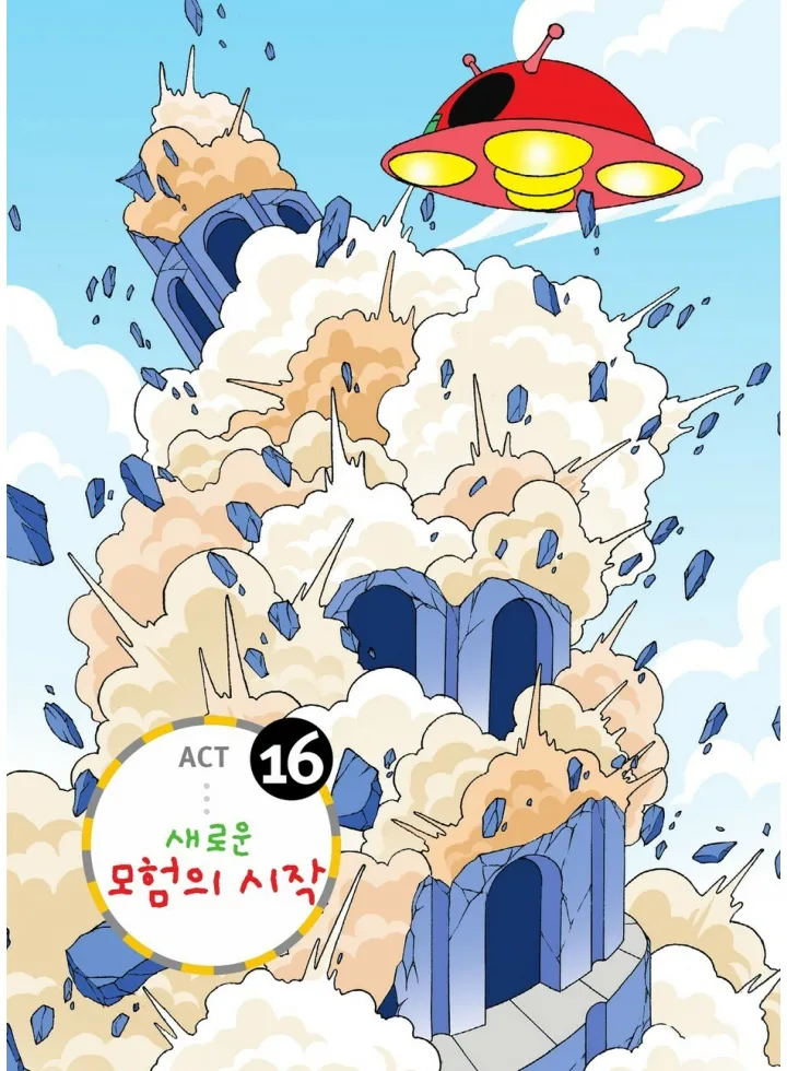 Manga Page 592
