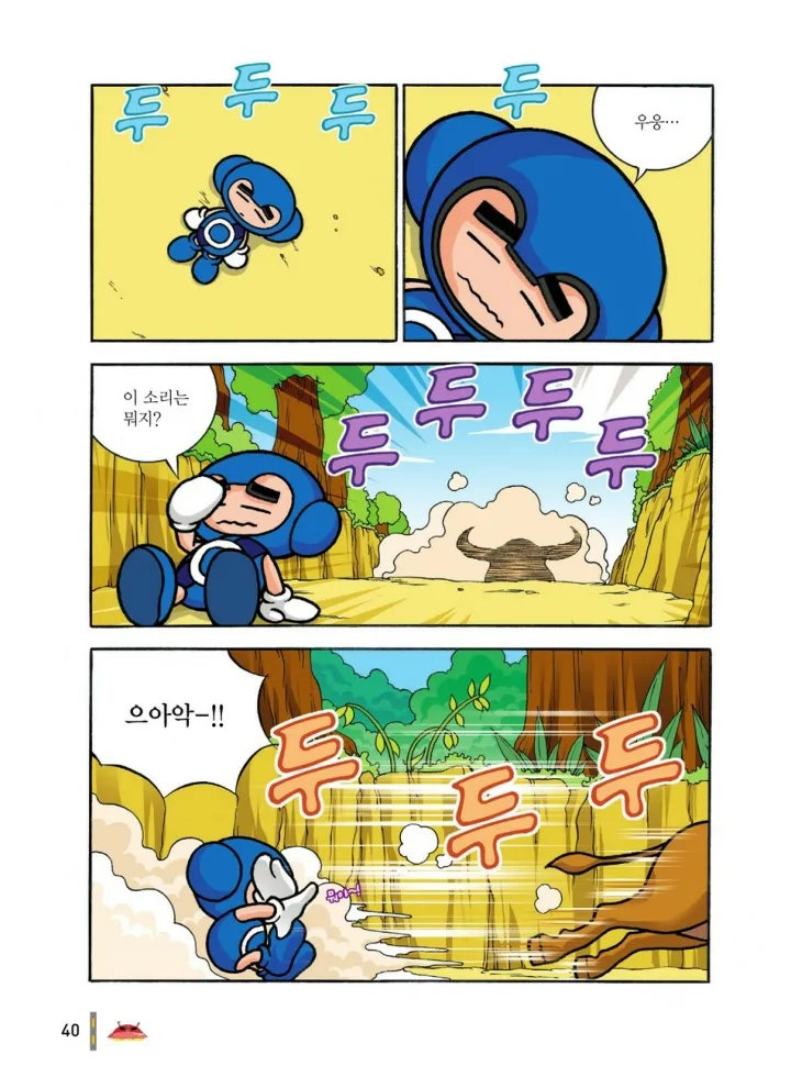 Manga Page 623