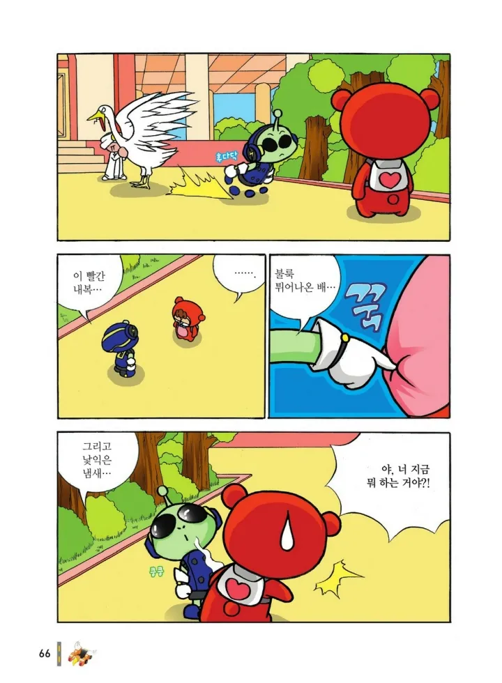 Manga Page 649