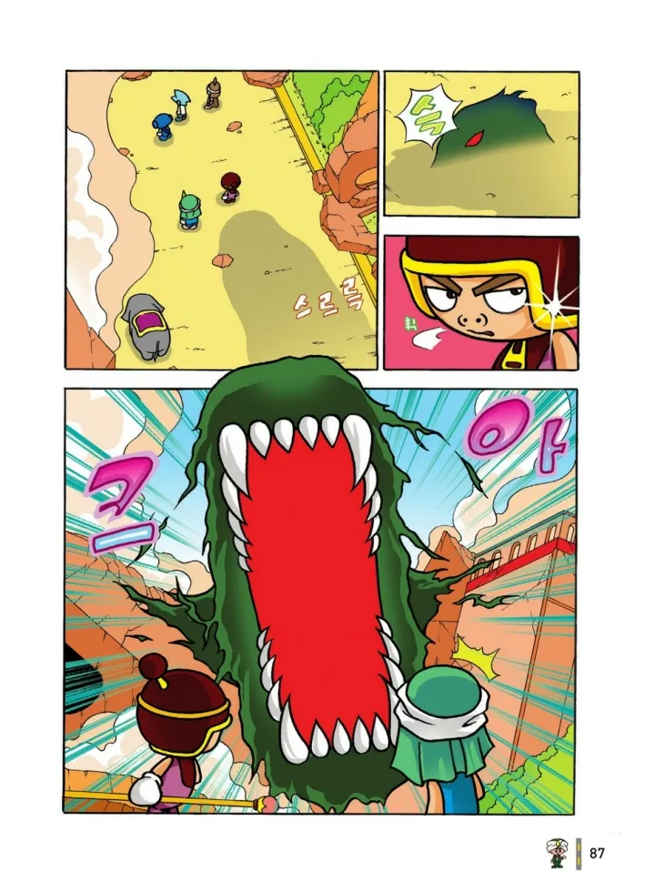 Manga Page 670