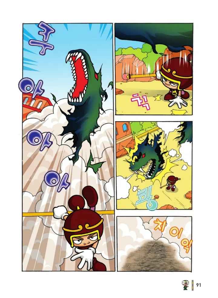 Manga Page 674