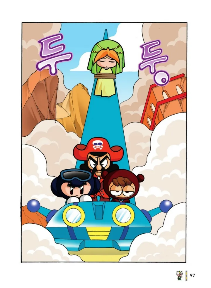 Manga Page 680