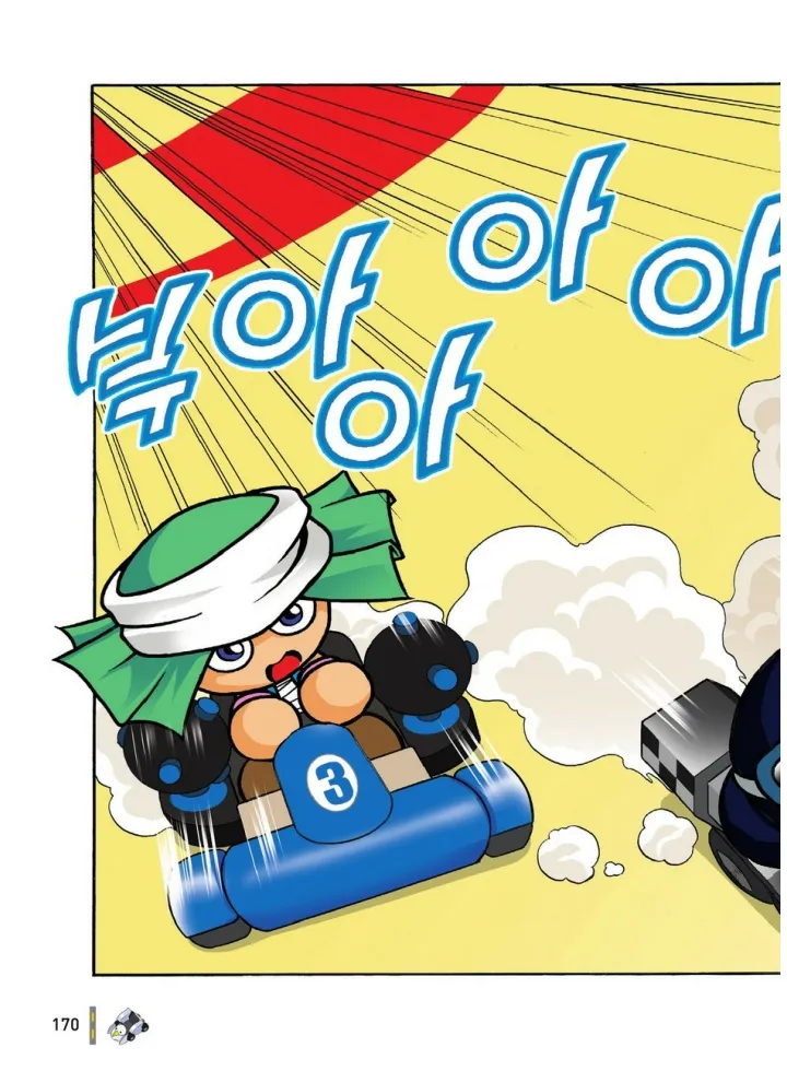 Manga Page 753