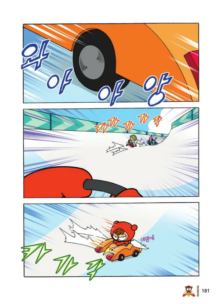 Manga Page 764