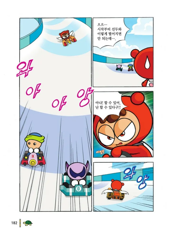 Manga Page 765