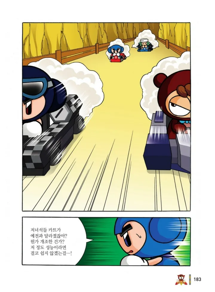 Manga Page 766