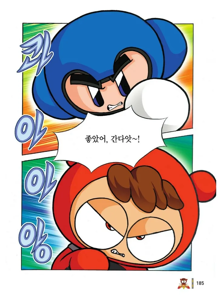 Manga Page 768