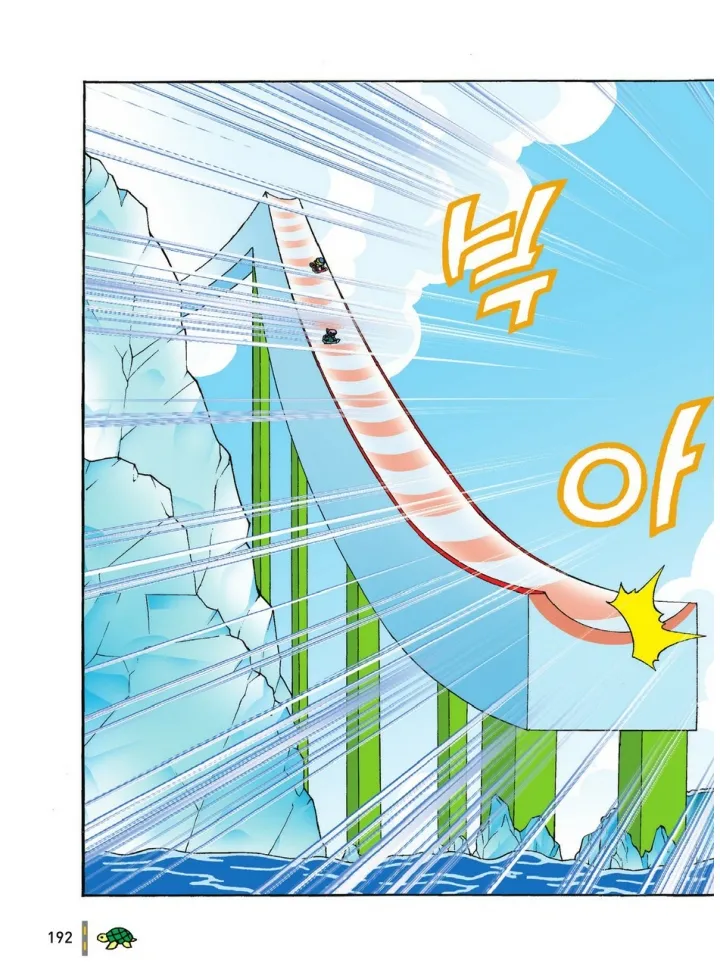 Manga Page 775