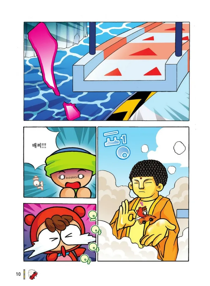 Manga Page 789