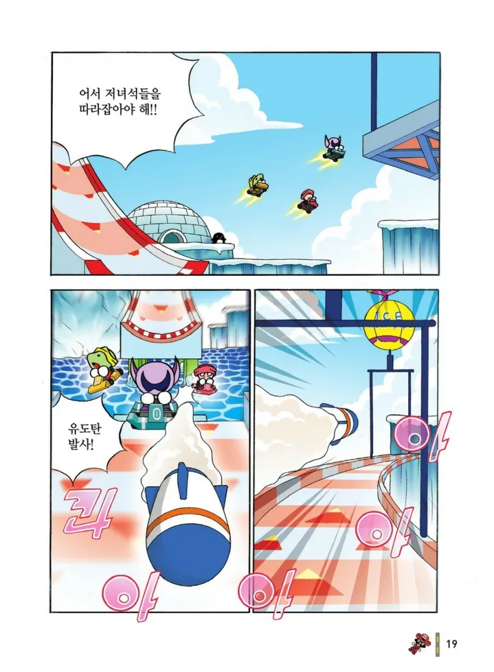 Manga Page 798