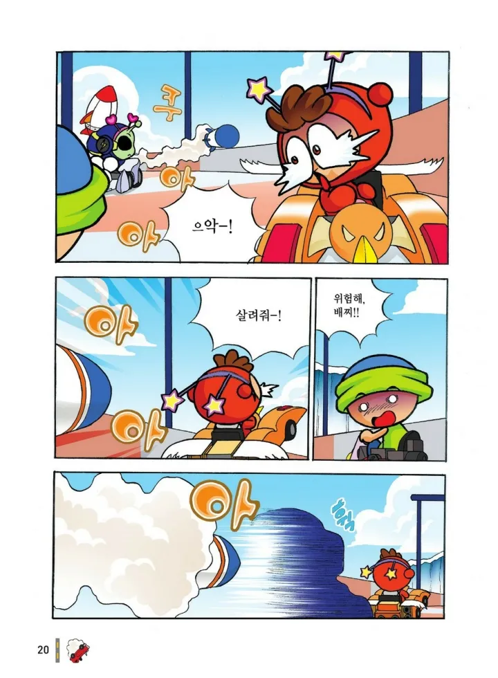 Manga Page 799
