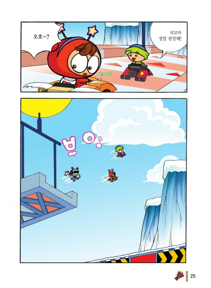 Manga Page 804