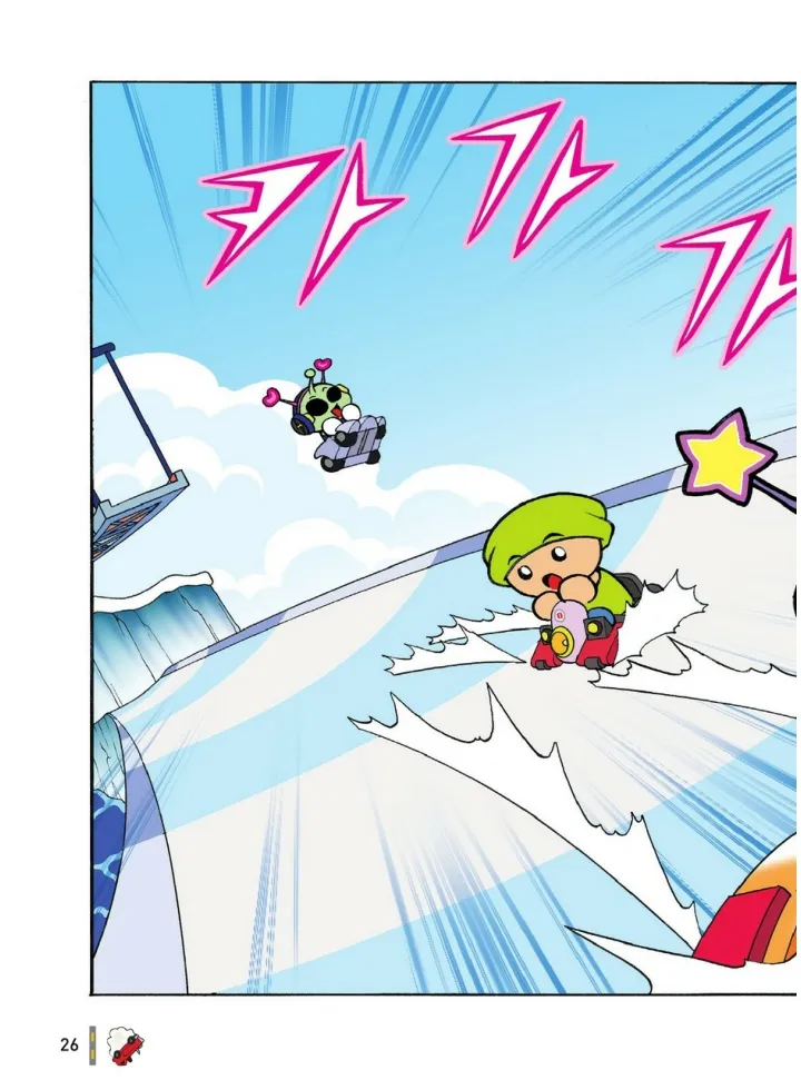 Manga Page 805