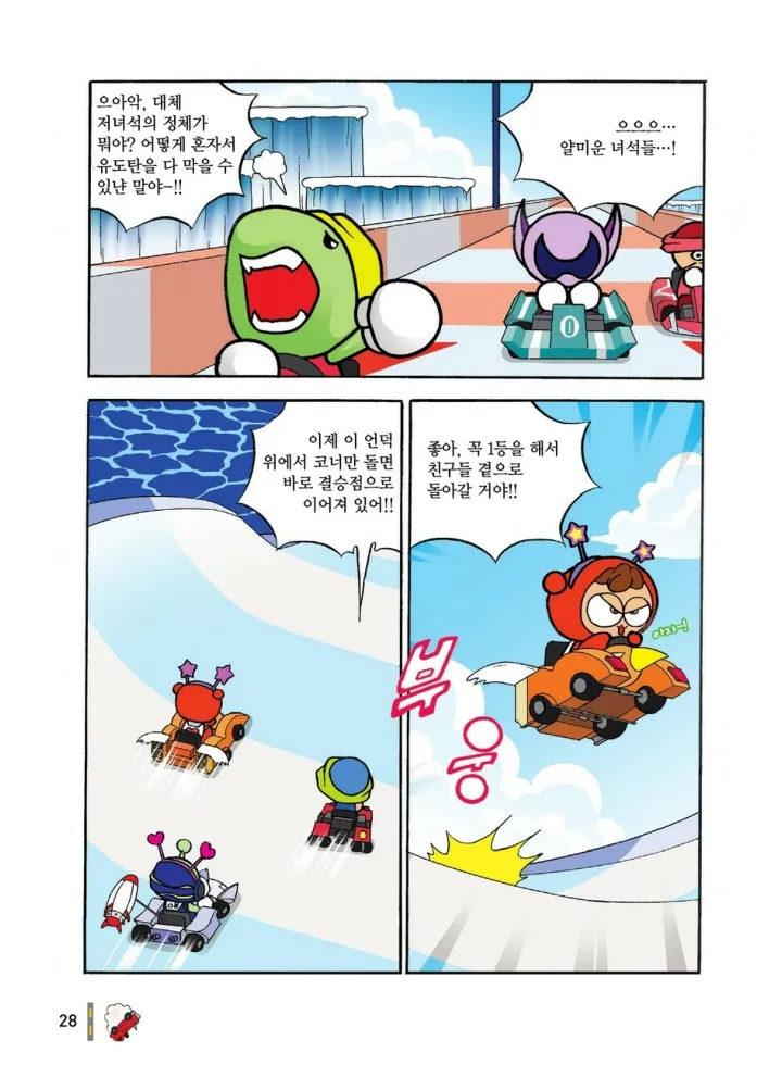 Manga Page 807