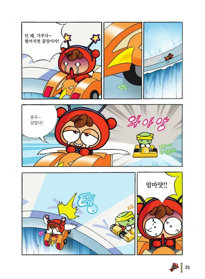 Manga Page 814