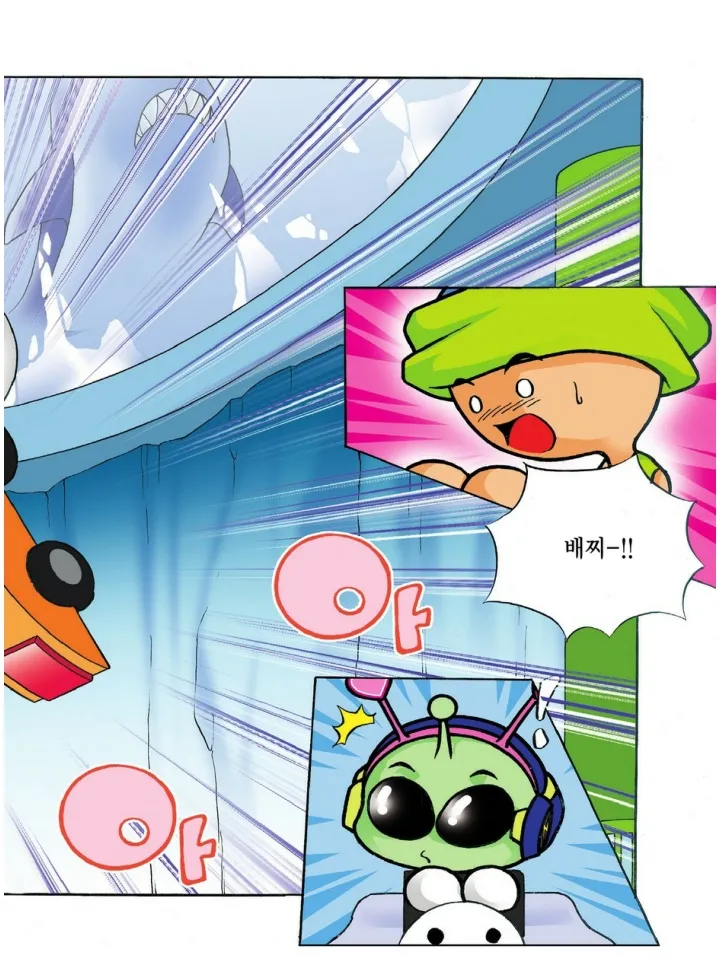 Manga Page 816