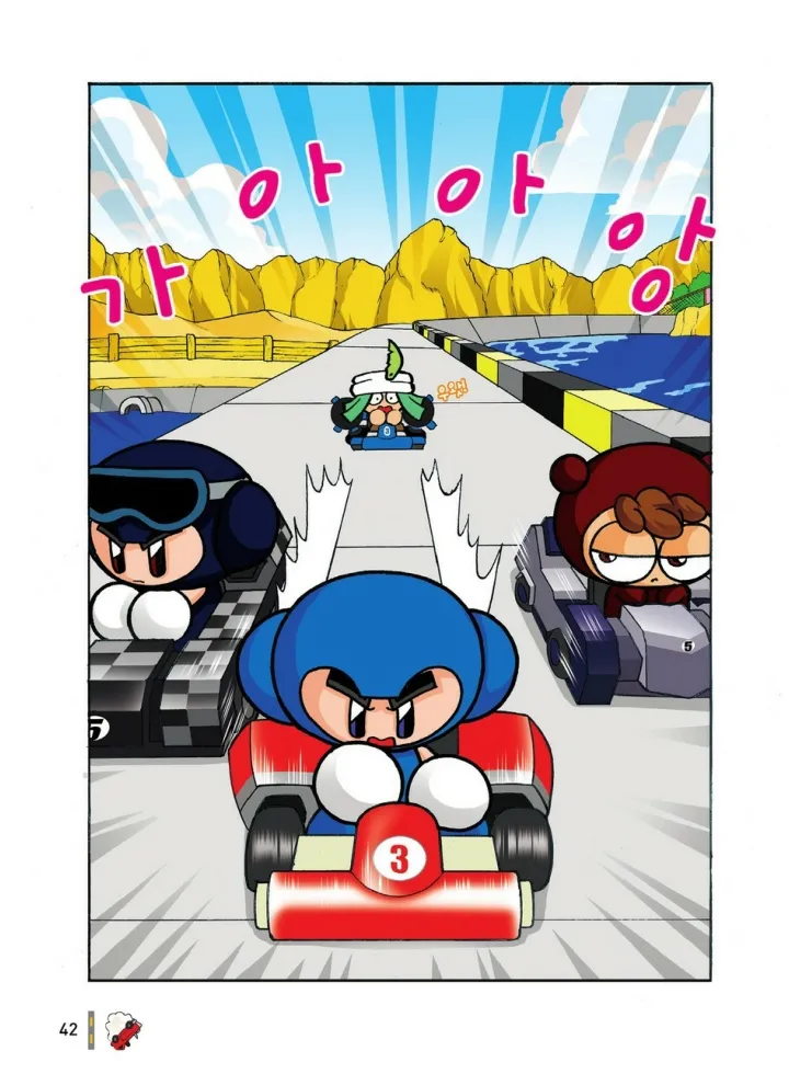 Manga Page 821