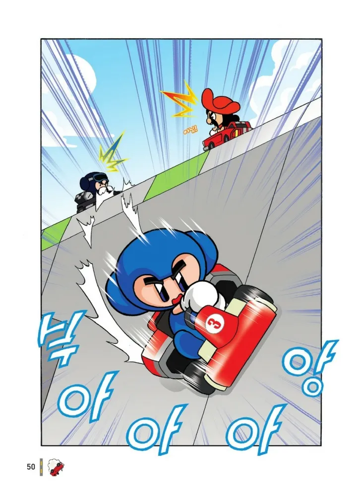 Manga Page 829