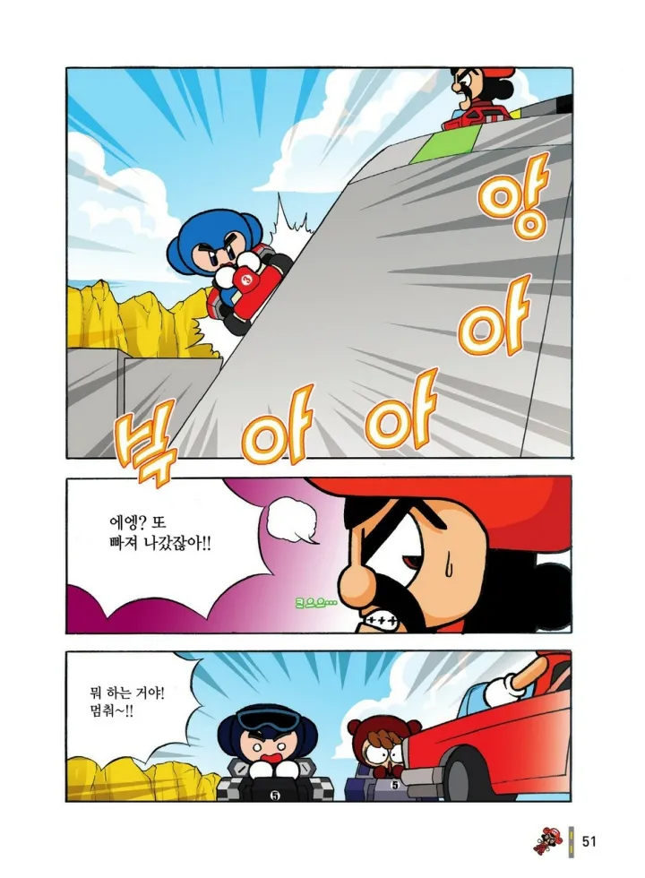 Manga Page 830