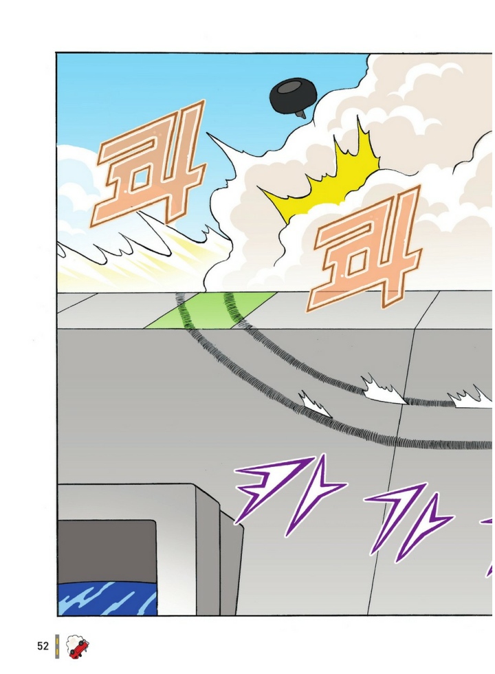 Manga Page 831