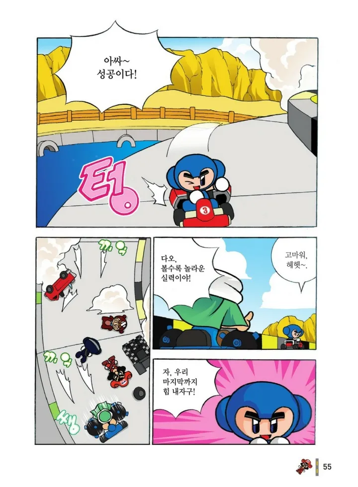 Manga Page 834