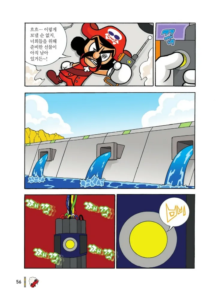 Manga Page 835
