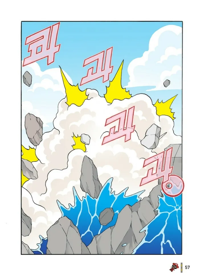 Manga Page 836