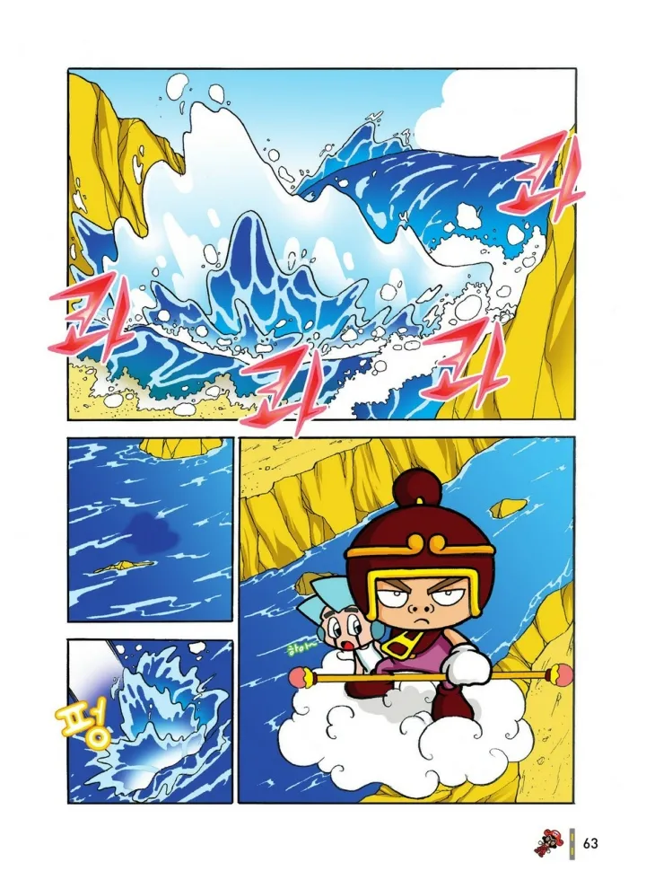Manga Page 842