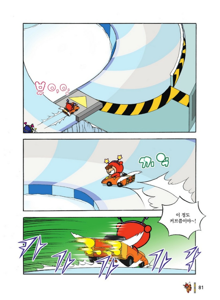 Manga Page 860