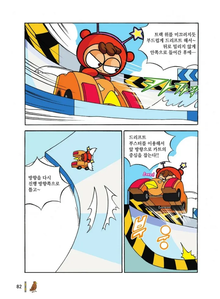 Manga Page 861