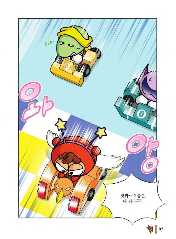 Manga Page 866