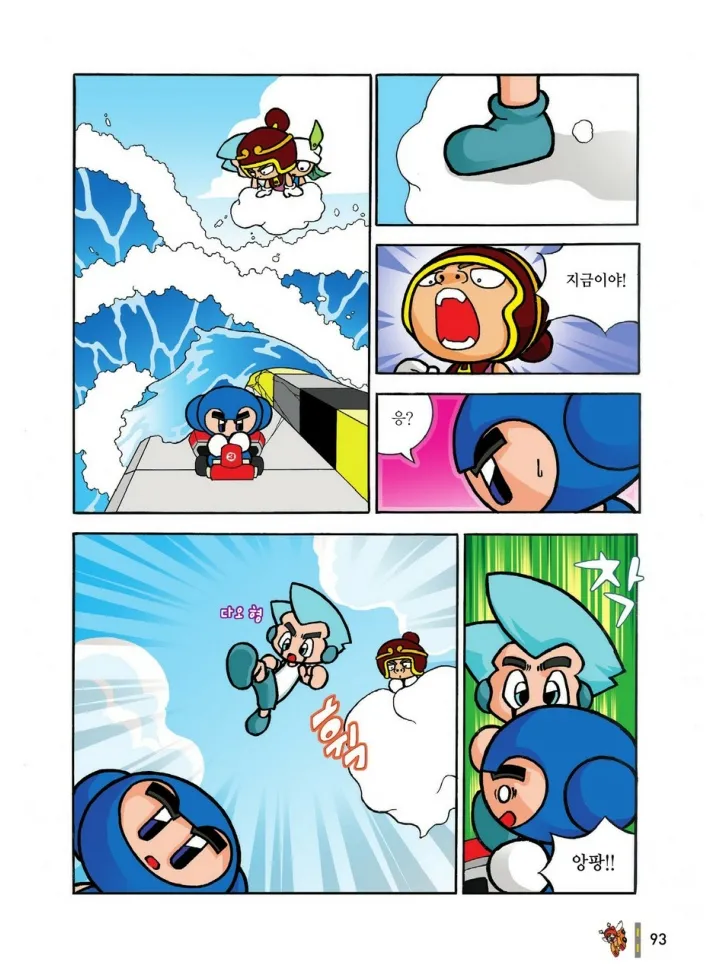Manga Page 872