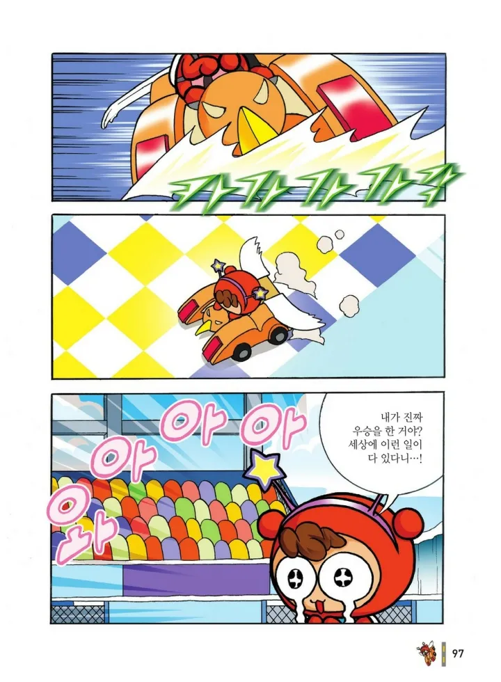 Manga Page 876