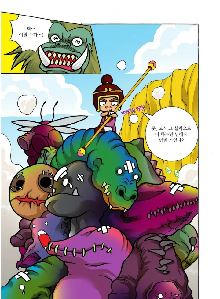 Manga Page 895