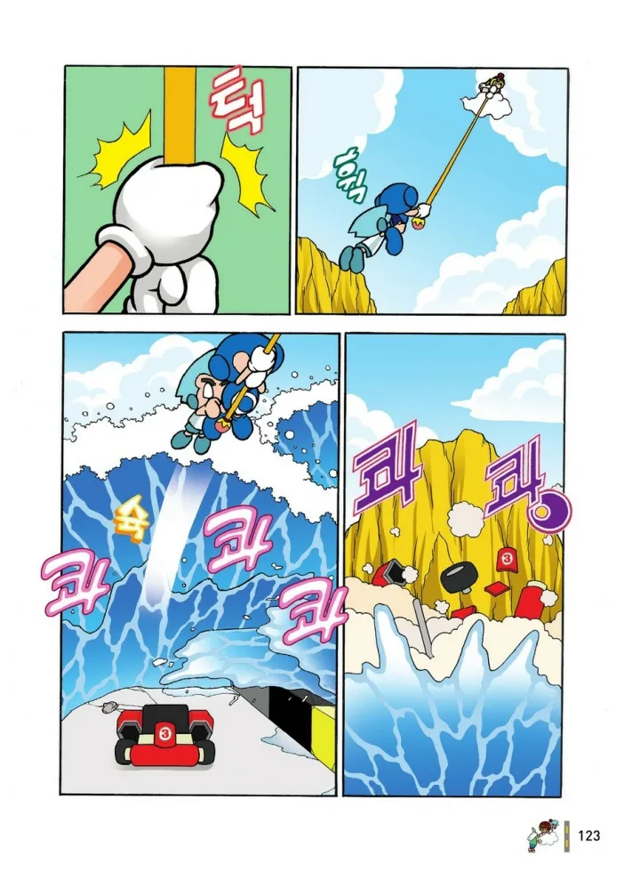 Manga Page 902