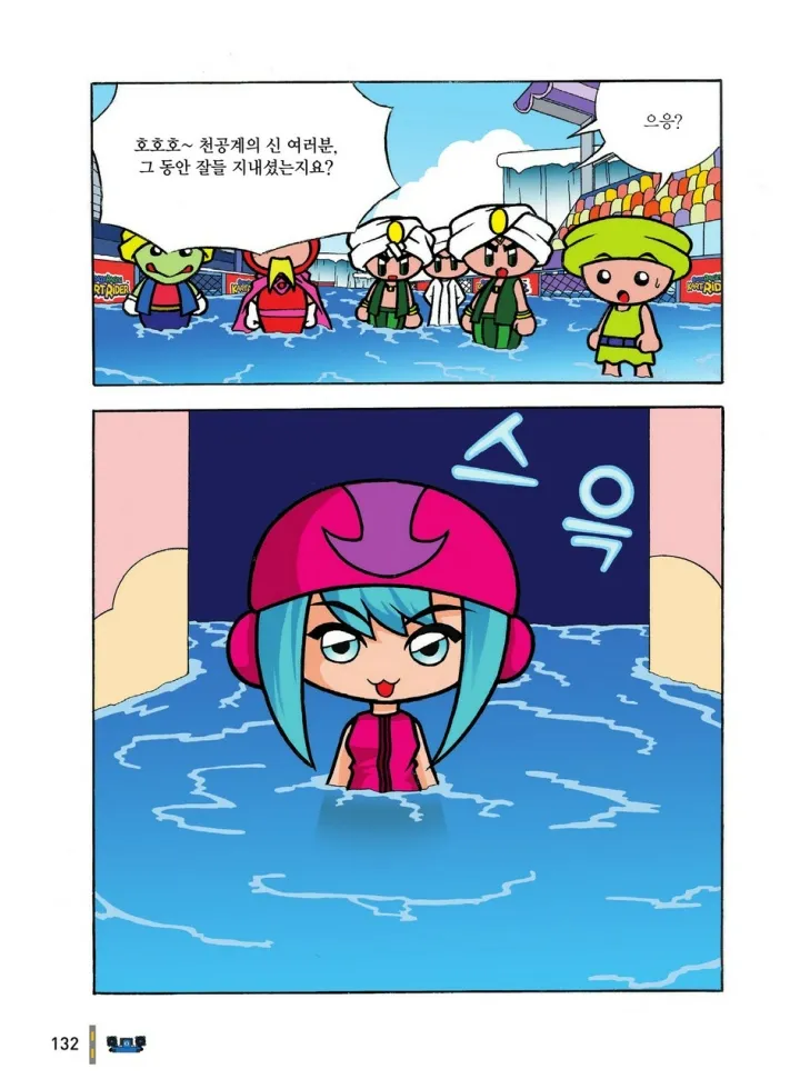 Manga Page 911