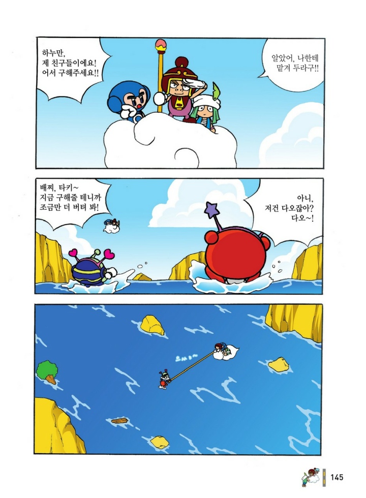Manga Page 924