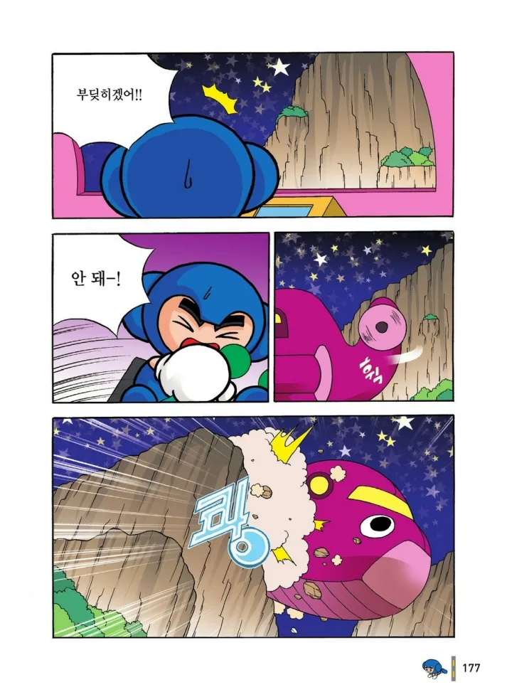 Manga Page 956