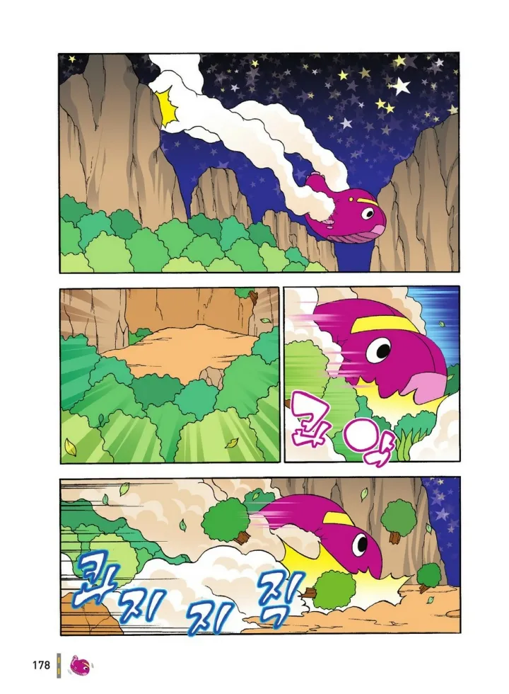 Manga Page 957