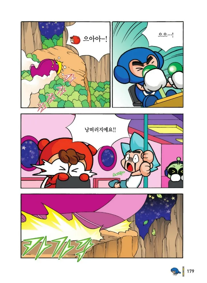 Manga Page 958