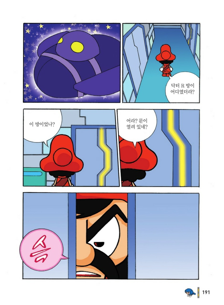 Manga Page 970