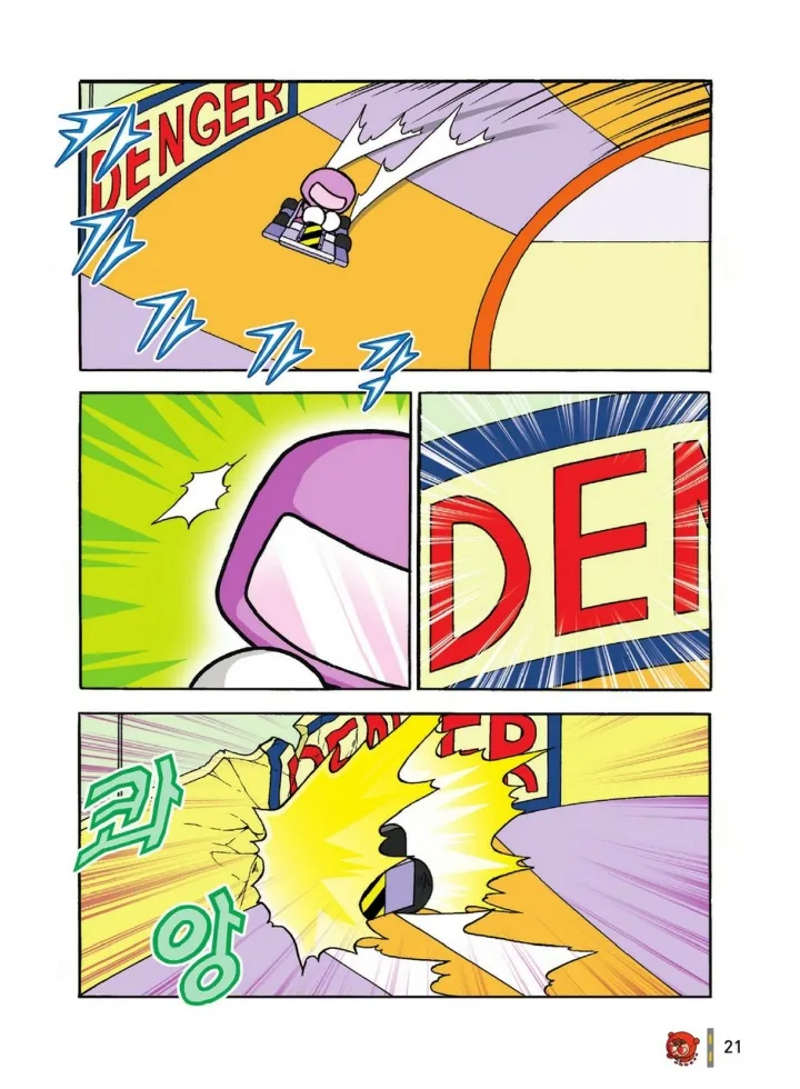 Manga Page 994